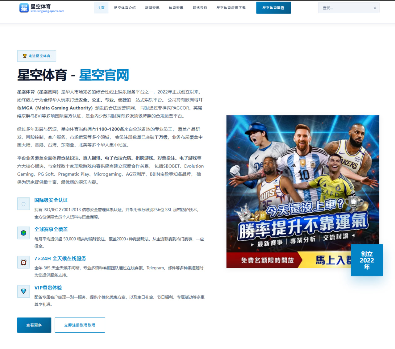 体育赛事中心官网址：WTT美国大满贯：王楚钦3-0胜周启豪林诗栋开门红