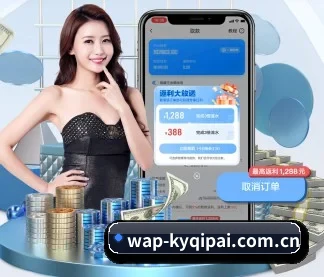 开元游戏 APP